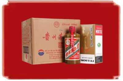 河池烟酒回收整件精品茅台酒.jpg